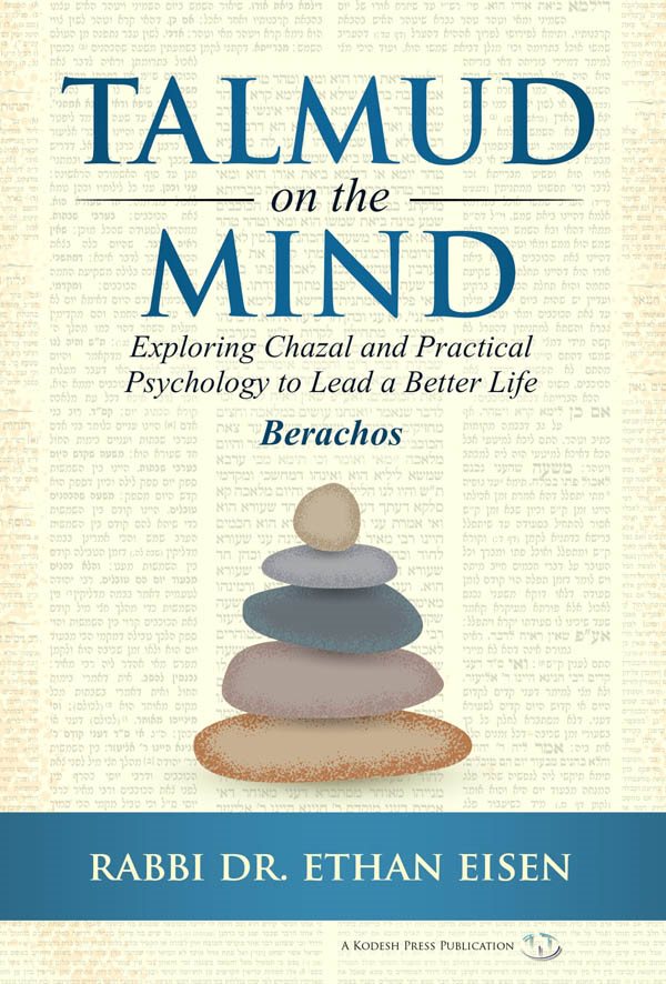 Talmud on the Mind