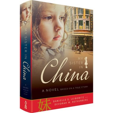 My Sister in China: A Novel - Based on a True Story