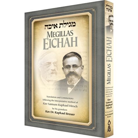 Megillas Eichah, Breuer (Hardcover)