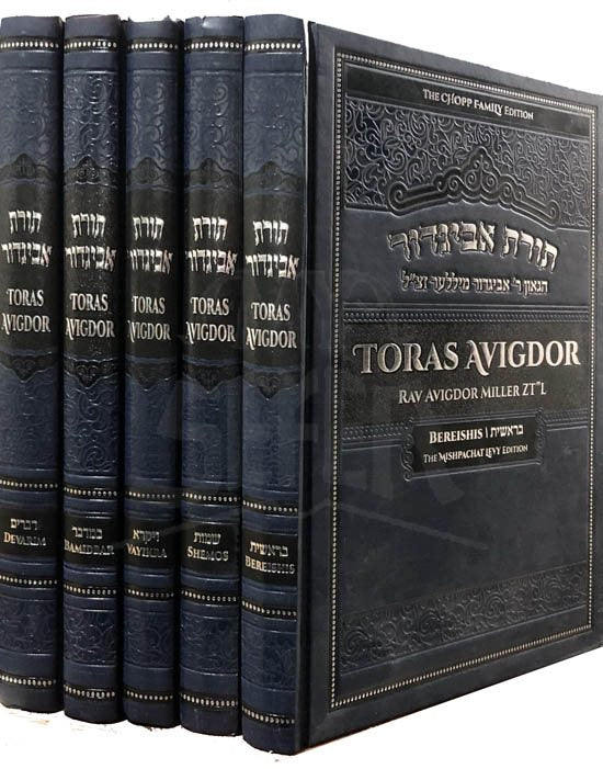 Toras Avigdor - 5 Vol.