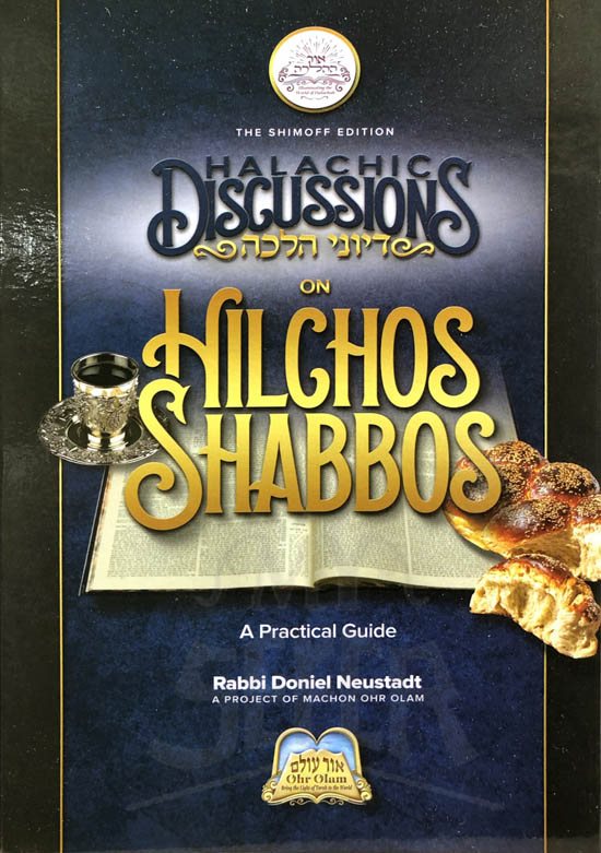 Halachic Discussions on Hilchos Shabbos - Ohr Olam