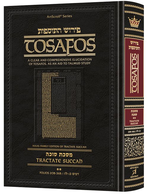 Tosafos: Tractate Succah Volume 2: Chapter 2 Daf 20b-36b (Hardcover)