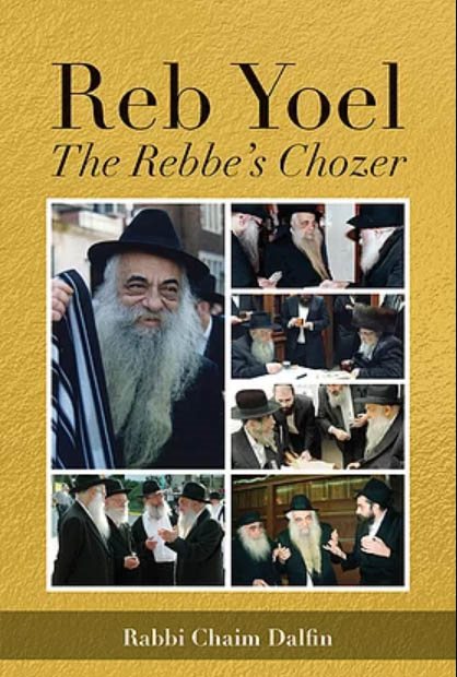 Reb Yoel - The Rebbe's Chozer