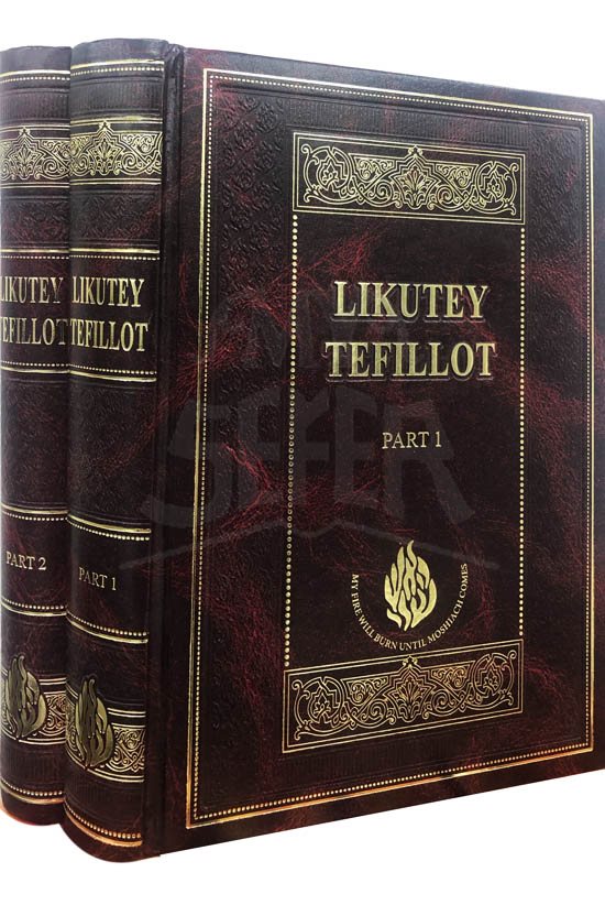 Likutei Tefillot - Rabbi Nosson of Breslov