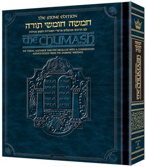 The Stone Edition Chumash - Full Size (Hardcover)