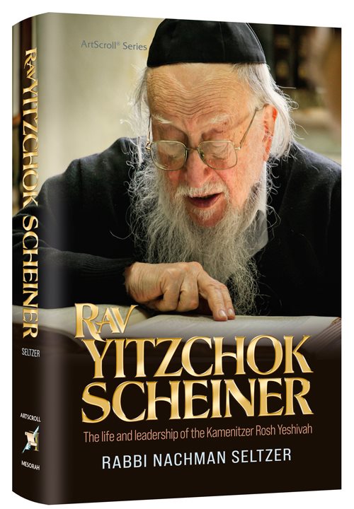 Rav Yitzchok Scheiner: The Life and Leadership of the Kamenitzer Rosh Yeshivah