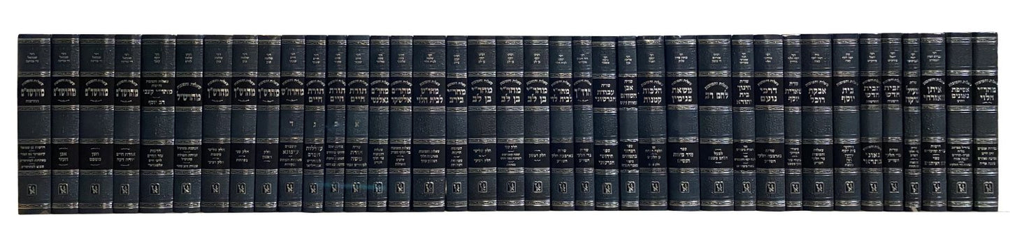 Set Shaalos U’Teshuvos Zichron Aharon / 58 Volumes