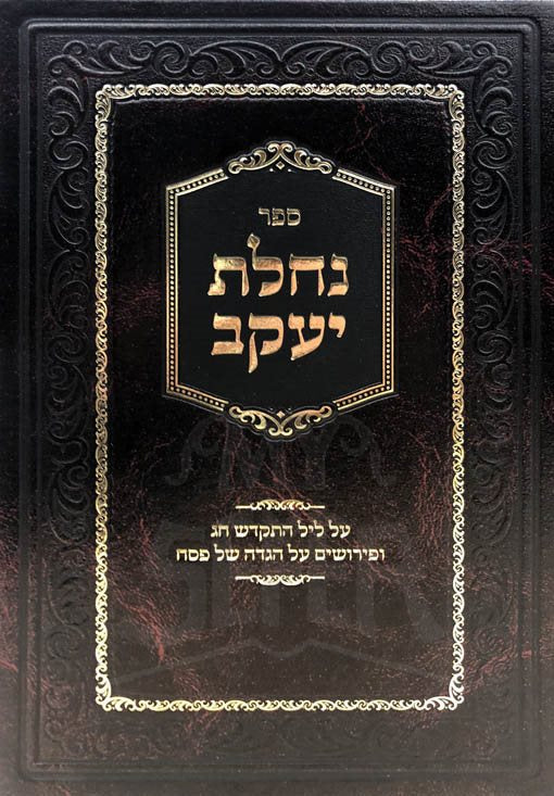 Nachalat Yaakov - Pesach