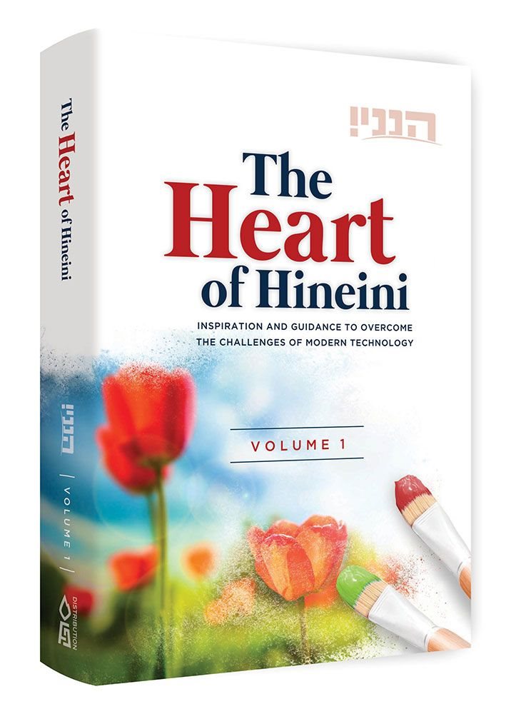 The Heart Of Hineini, Volume 1: Inspiration and Guidance to Overcome the Challenges of Modern Technology