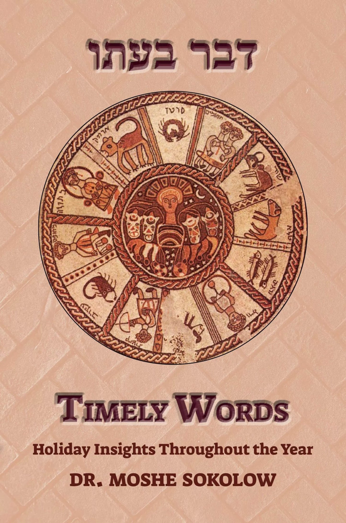 Timely Words: Holiday Insights Throughout the Year