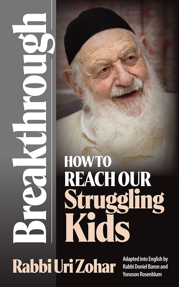 Breakthrough: How To Reach Our Struggling Kids