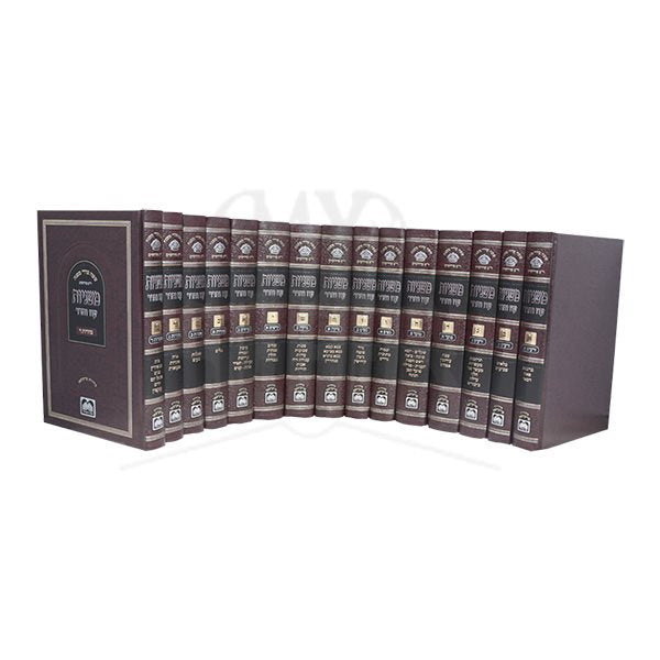 Mishnayos Oz Vehadar 15 Volume set