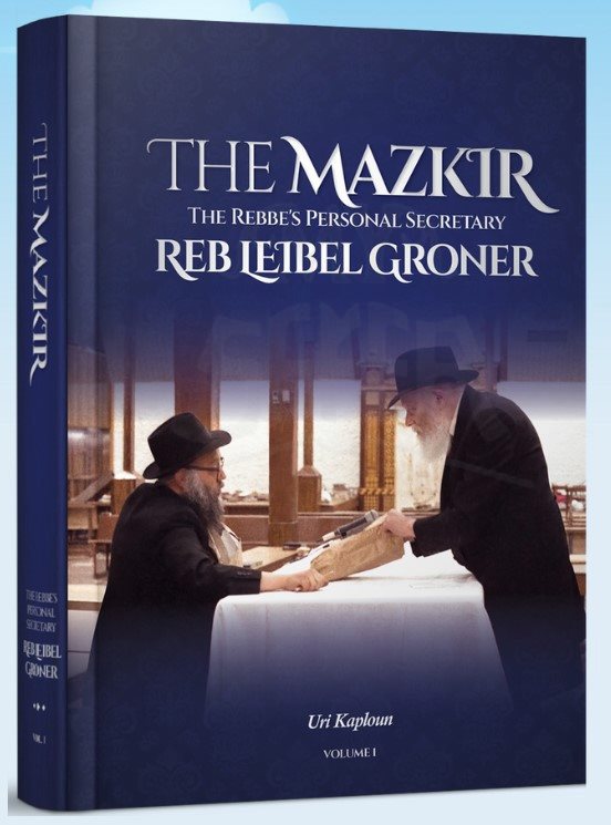 The Mazkir #1