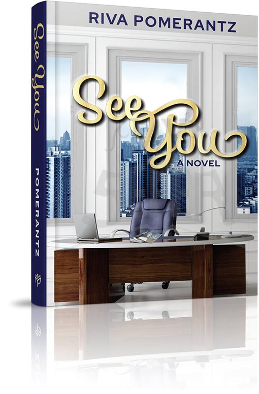 See You
