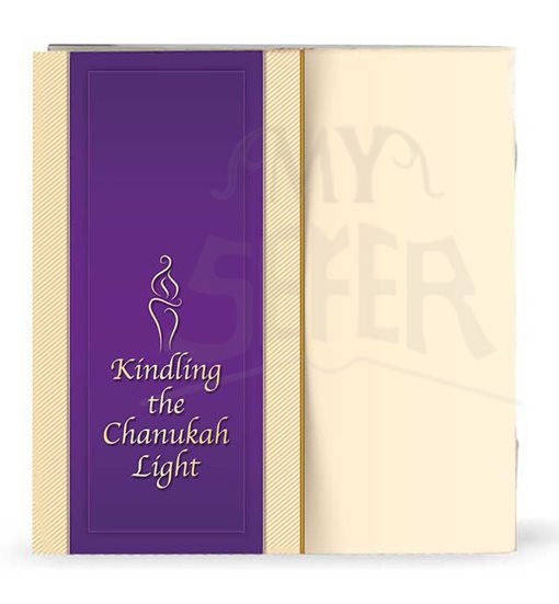Chanukkah Candle Lighting Hebrew English