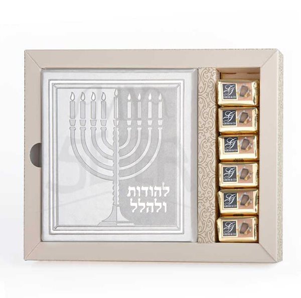Lehodot Ulehalel + Chocolate Gift Pack White