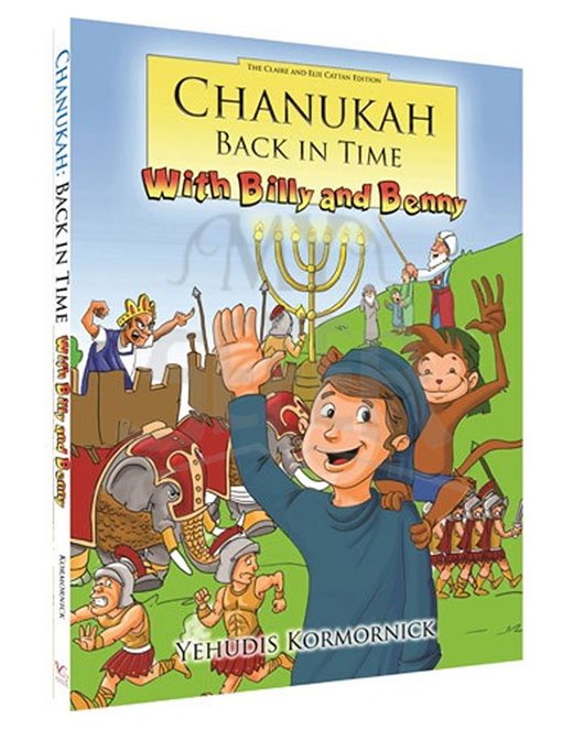 Chanukah Back in Time with Billy and Benny