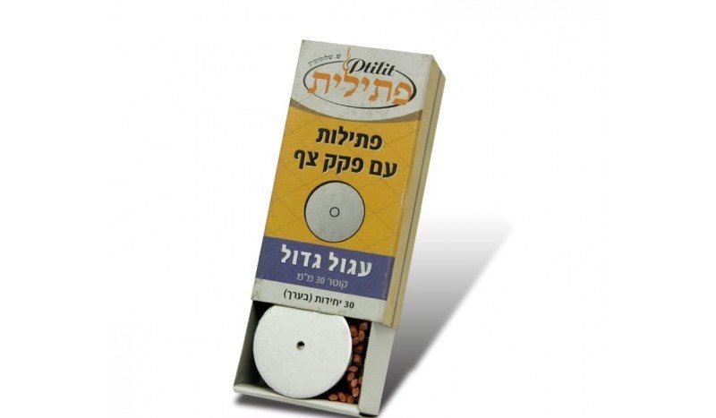 Large Round Floating Wick 30pk