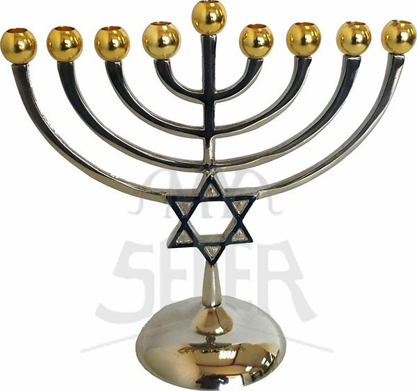 Classic Star Nickle & Gold Menorah