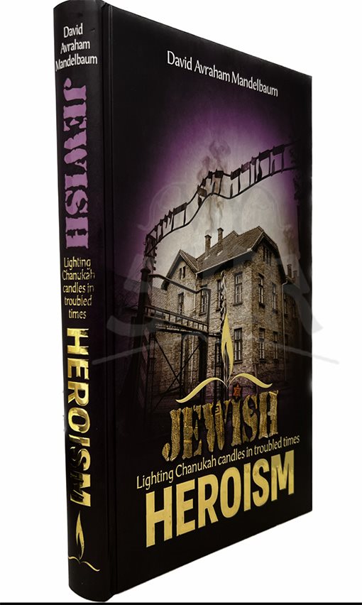 Jewish Heroism - DAVID AVRAHAM MANDELBAUM