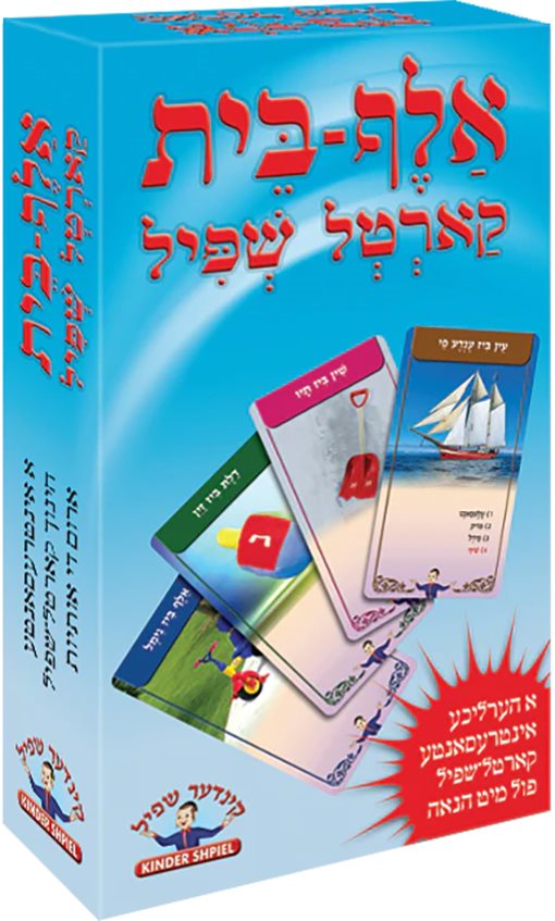 Alef Bais Card Game