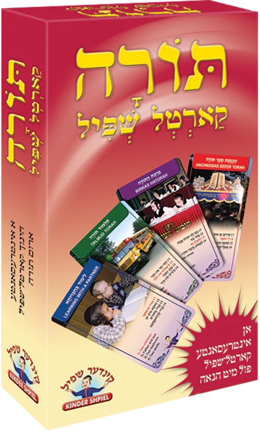 Torah Card Game