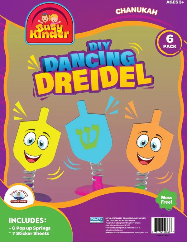 Chanukah Dancing Dreidel