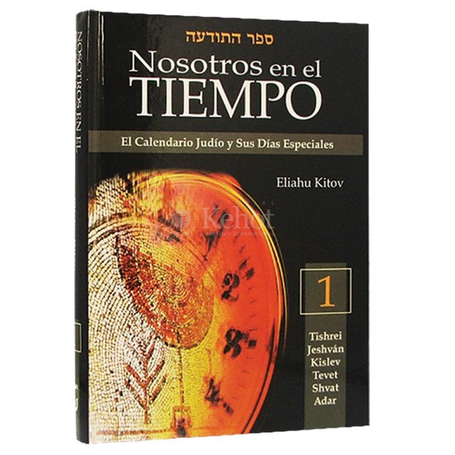 Nosotros en el Tiempo Vol. 1