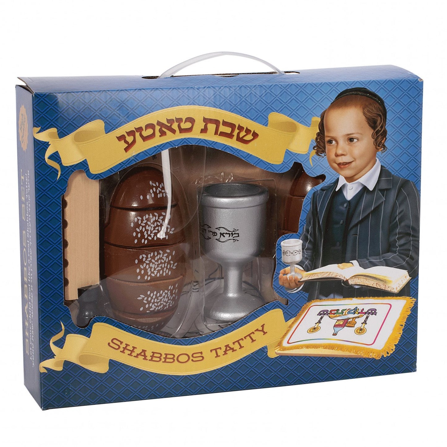 Shabbos Tatty