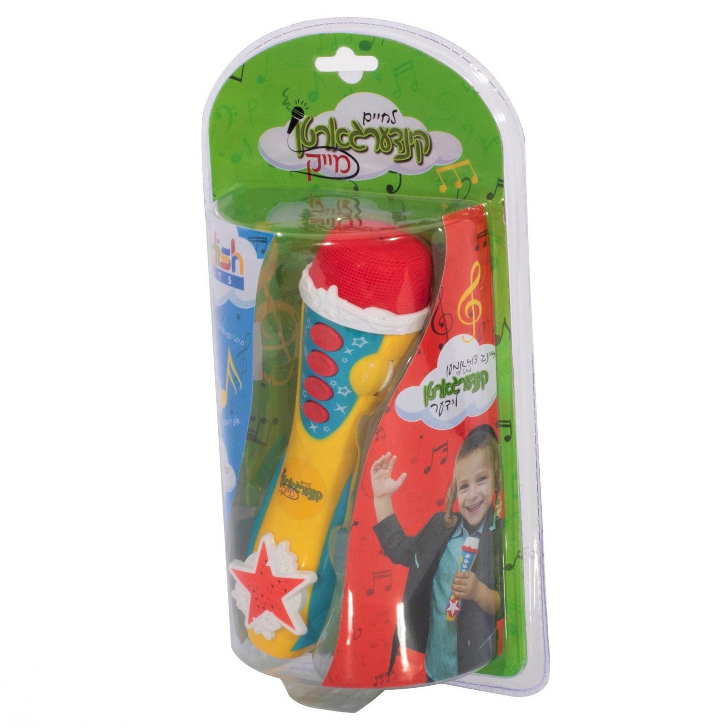 L'Chaim Kindergarten Mic