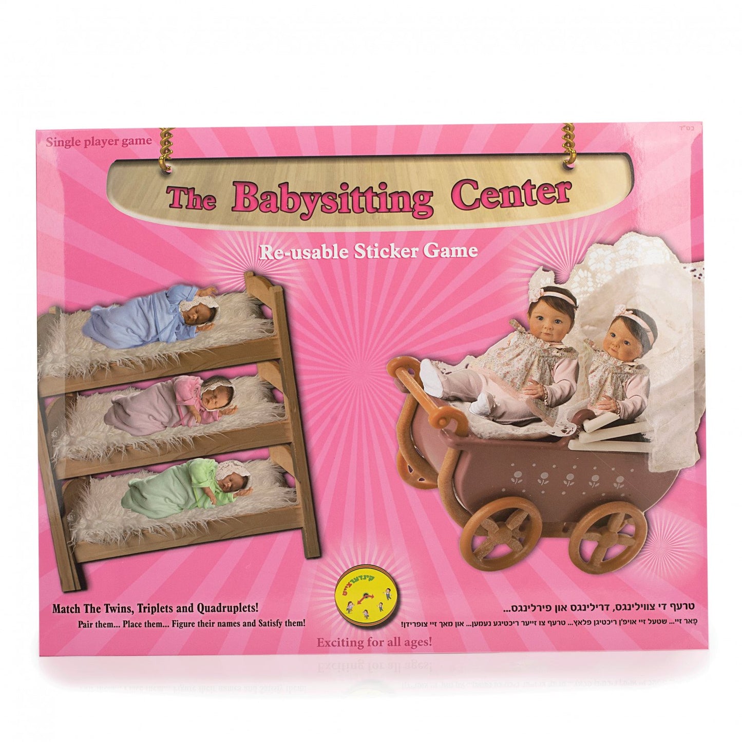 The Girls Babysitting Center - Reusable Sticker Game