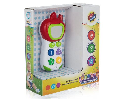 Learn and Recording Telephone