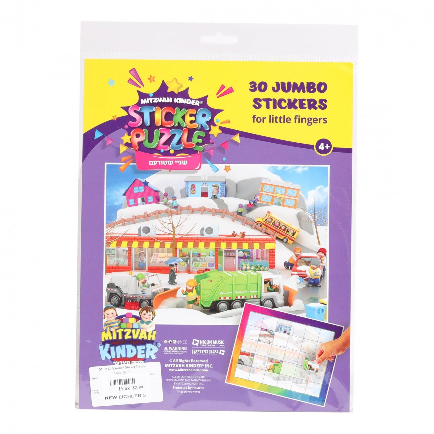Mitzvah Kinder Snow Storm Sticker Puzzle