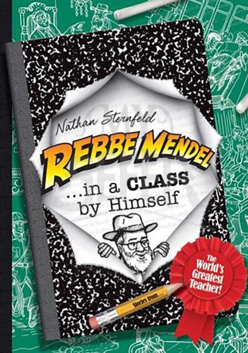 Rebbe Mendel #5: ...In a Class by Himself