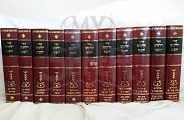 Yalkut Yosef Set Moadim 11 Volumes / ילקוט יוסף - סט מועדים 11 כרכים