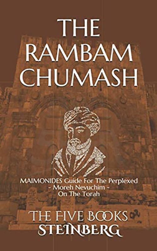 Rambam Chumash - Complete (compact ed.)