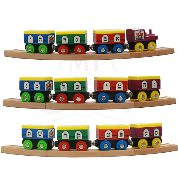 Wooden Alef Bais Train Set