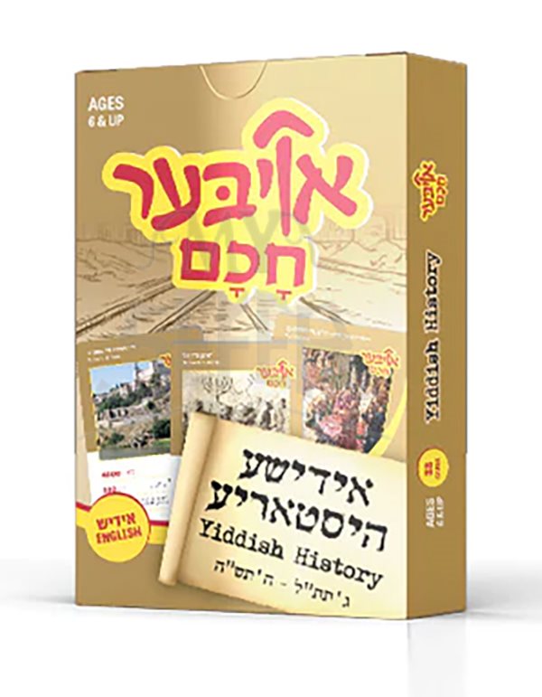 Oiber Chuchem: Yiddish History