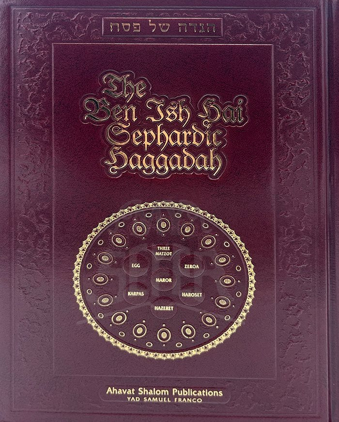 The Ben Ish Hai Sephardic Haggaddah ( Hebrew and English )