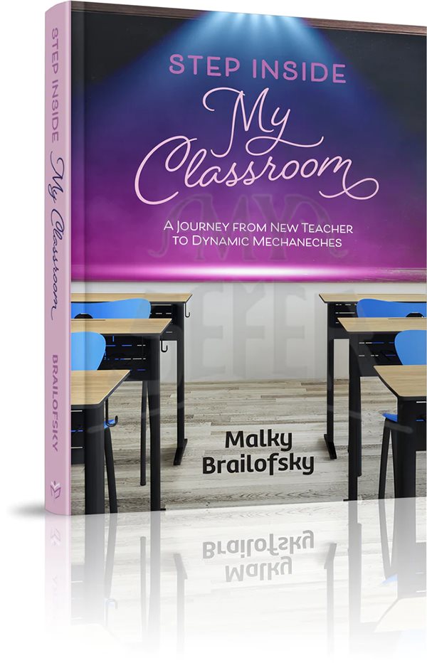 Step Inside My Classroom