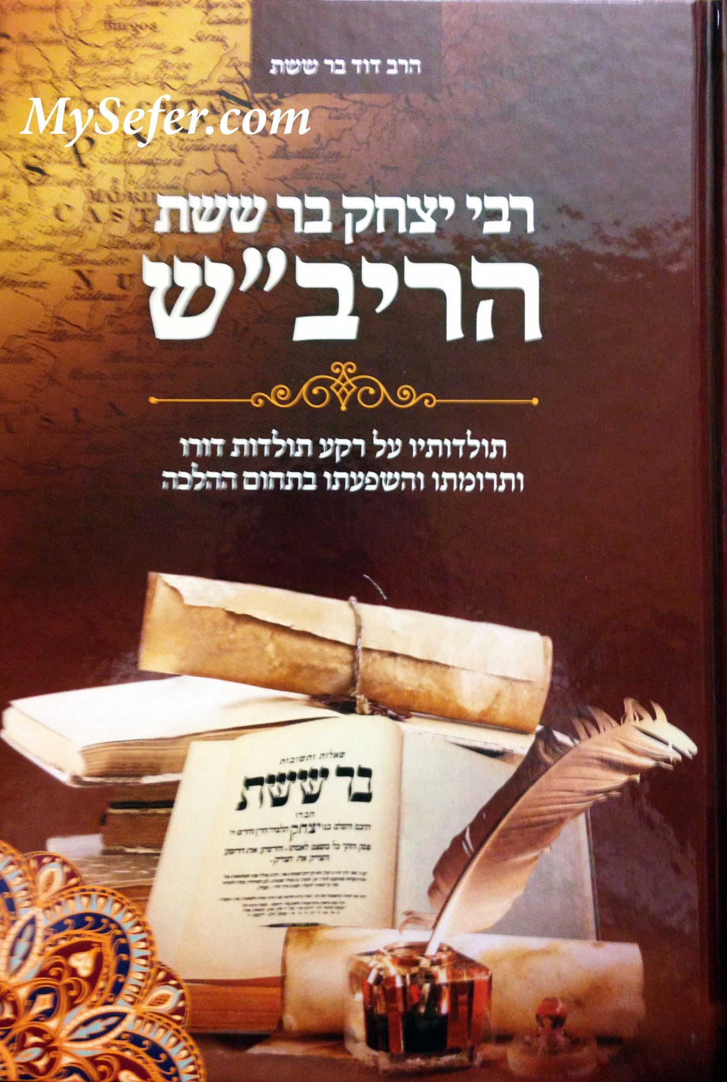Rabbi Yitzchak bar Sheshet