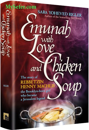 Emunah with Love and Chicken Soup