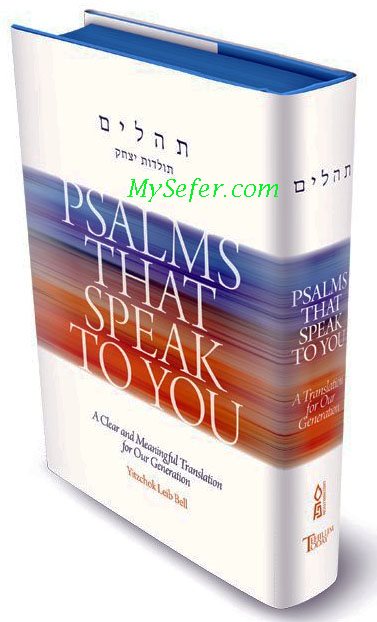 Psalms That Speak to You: A Clear and Meaningful Translation for Our Generation