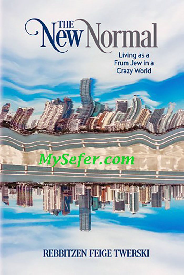The New Normal: Living as a Frum Jew in a Crazy World