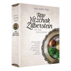 Rav Yitzchak Zilberstein Haggadah: Insights, Guidance and Chizuk From Rav Elyashiv, Rav Kanievsky and Other Gedolei Yisroel Related Through Stories by Rav Zilberstein