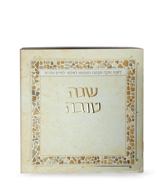 Shanah Tovah Softcover Mosaic Cream