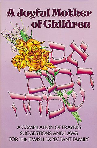 A Joyful Mother of Children: Eim Habanim Semechah (Paperback): A Compilation of Prayers Suggestion and Laws for the Jewish Expectant Family