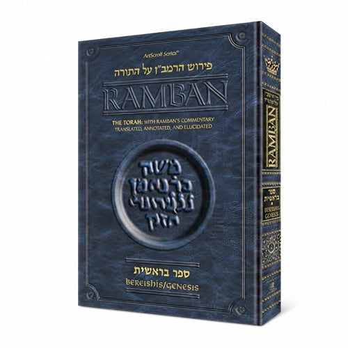 Ramban 1 - Bereishis Vol. 1: Chapters 1-25 - Student Size (Popular Size Volume 1): The Torah With Ramban's Commentary Translated, Annotated, and Elucidated