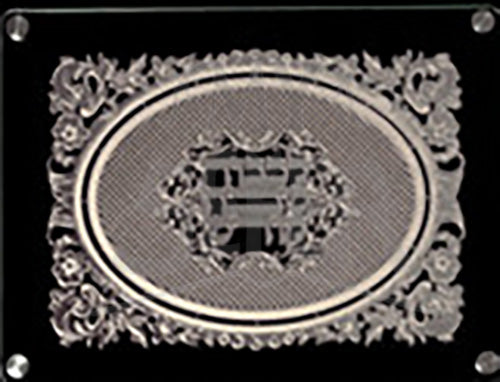 Double Glass Challah Board with Floral Lattice Design Plate 16" x 12"