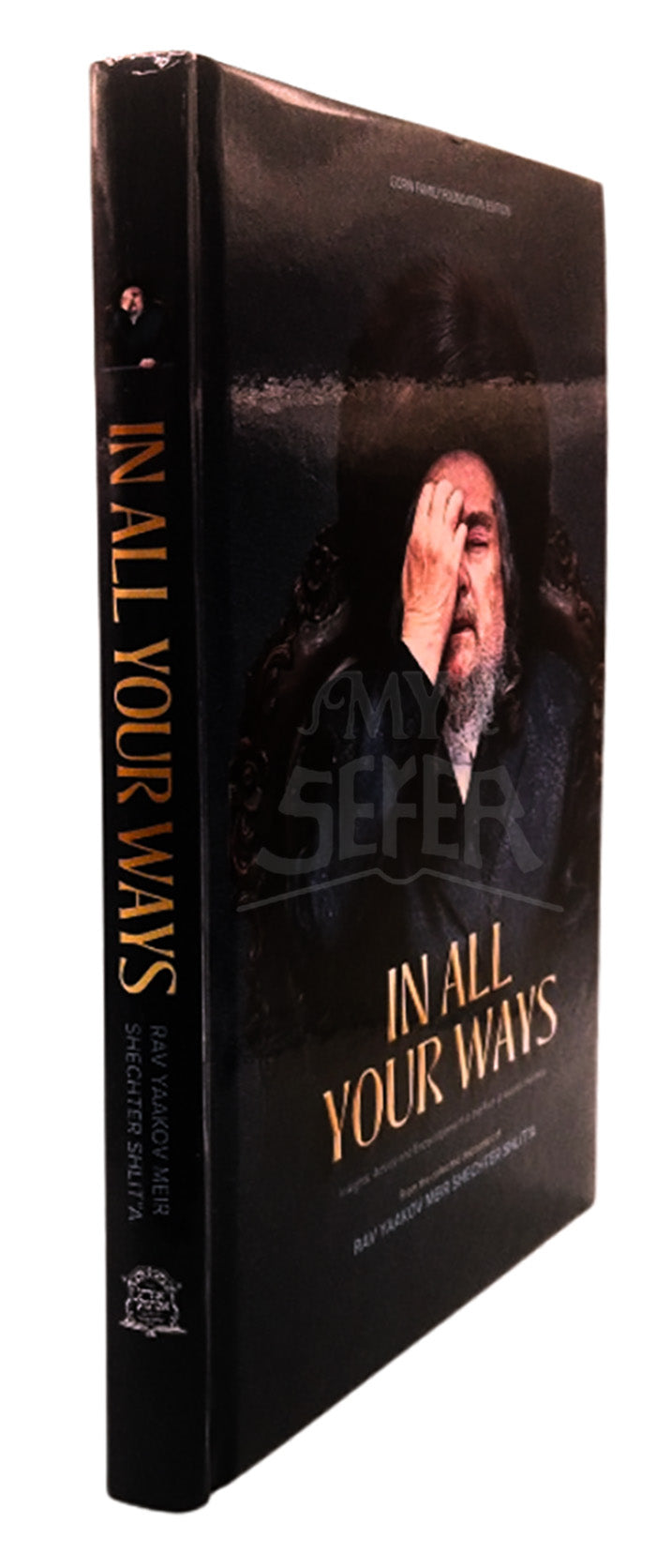 In All Your Ways